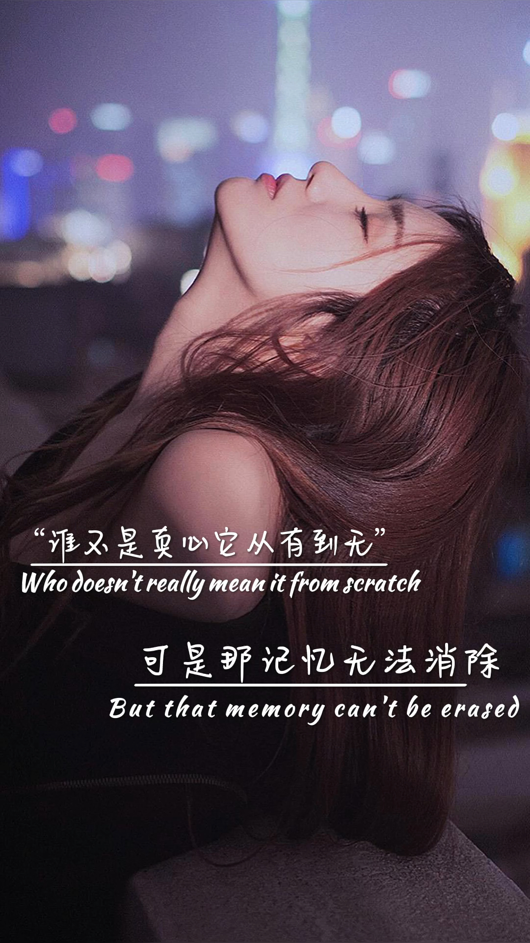 扎心情感语录被人捂热再丢掉真的很残忍别人转身就能回到正常生活而你