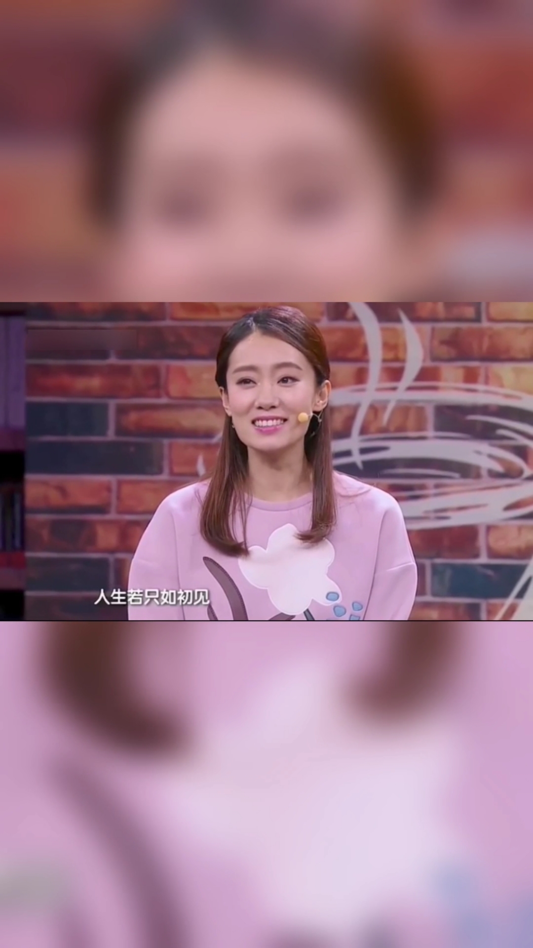 不一样的人生#张小斐,卜钰,许君聪,何欢小品:《相亲》(下),笑声不断.