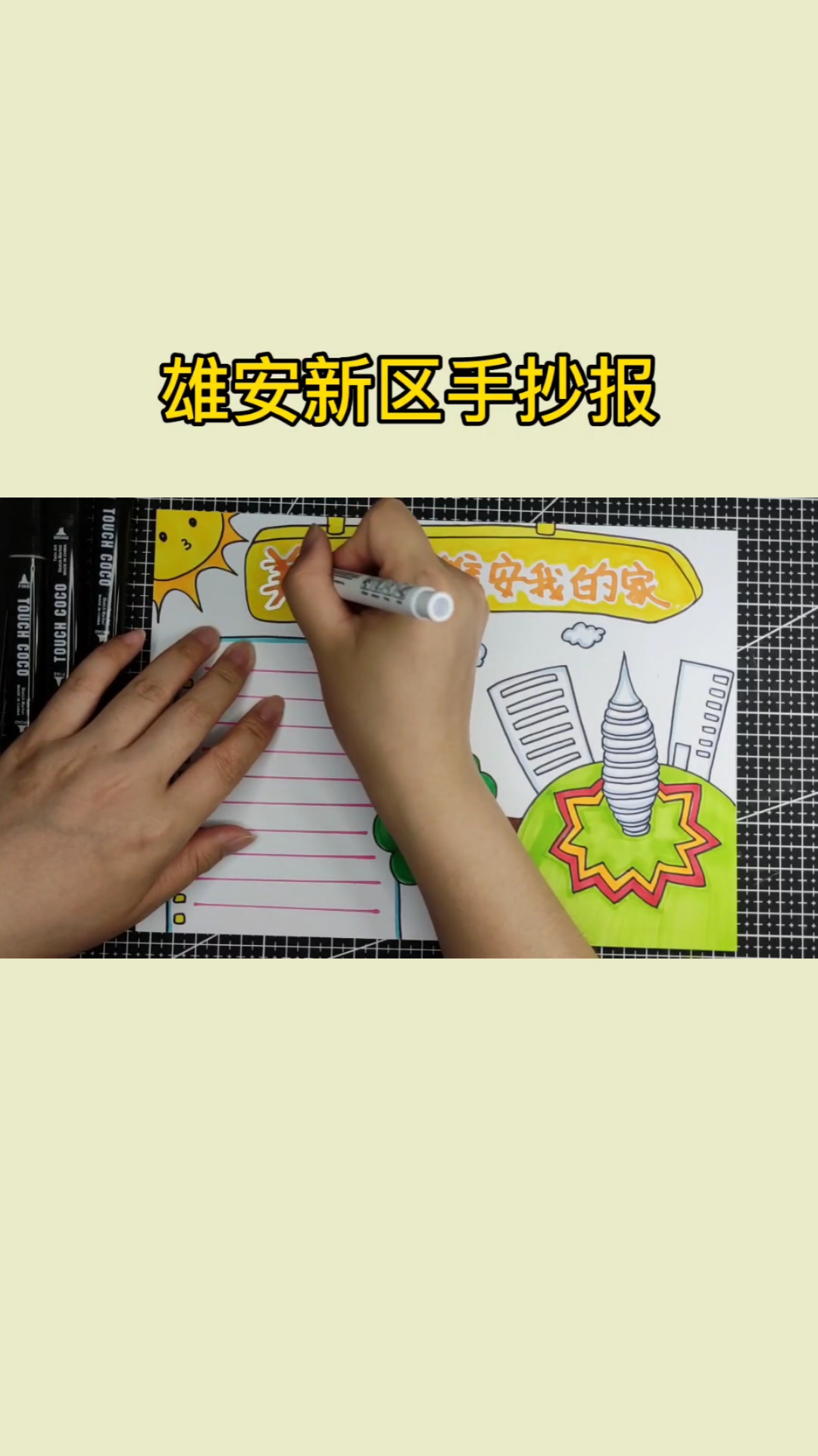 画画原来如此简单#宠粉时刻来了,下一个会是你吗?