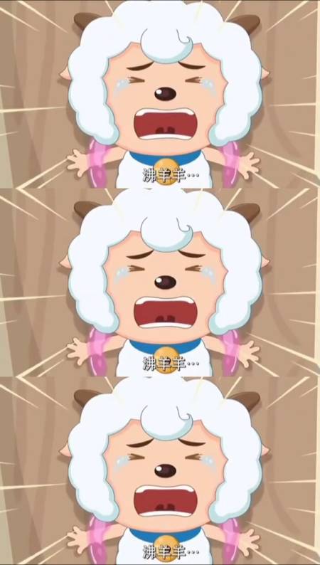 喜羊羊与灰太狼#敢欺负我的朋友,整个狼族都救不了你