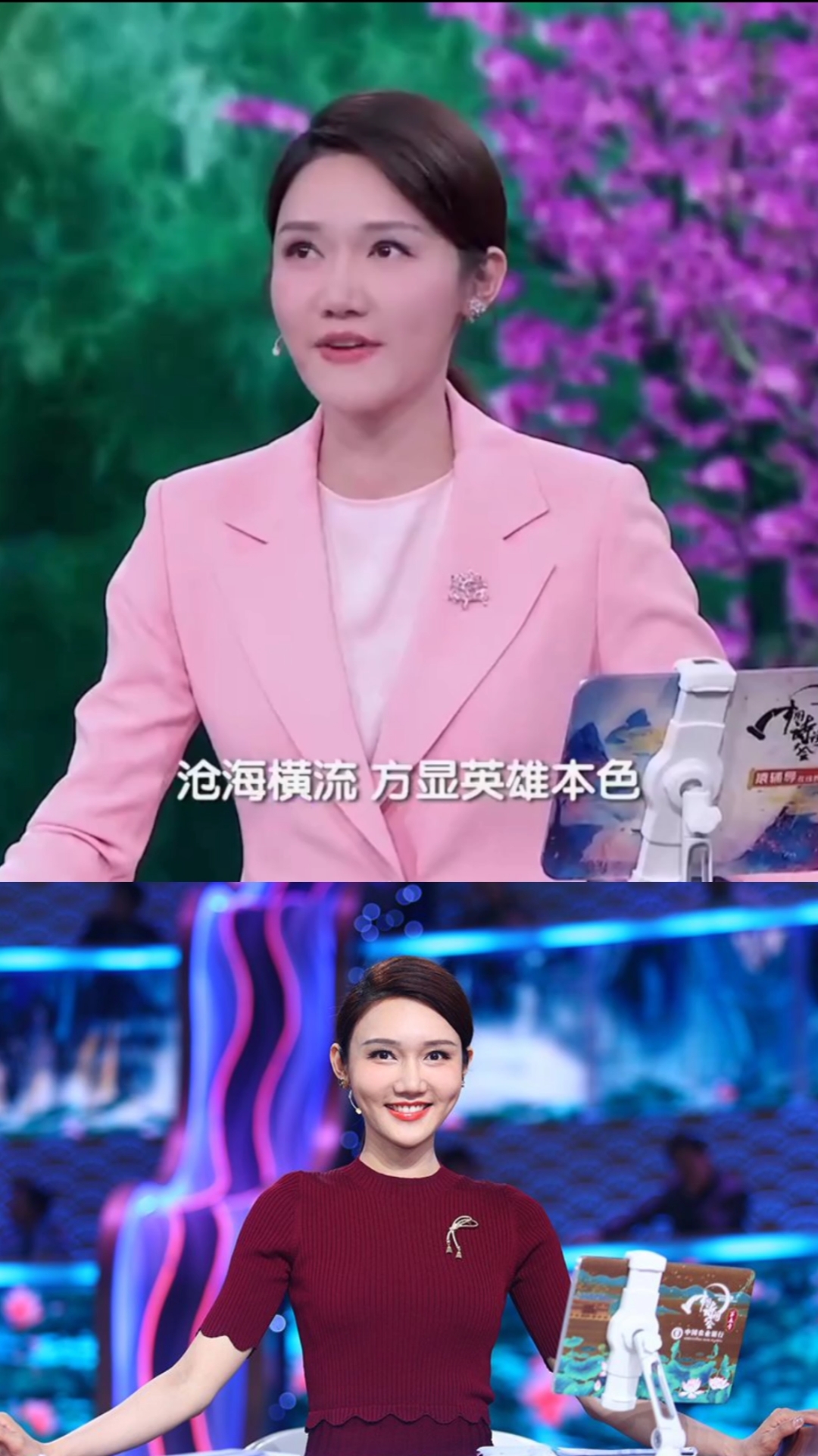 中国诗词大会第六季#美女支持人龙洋:人民是历史的创造者