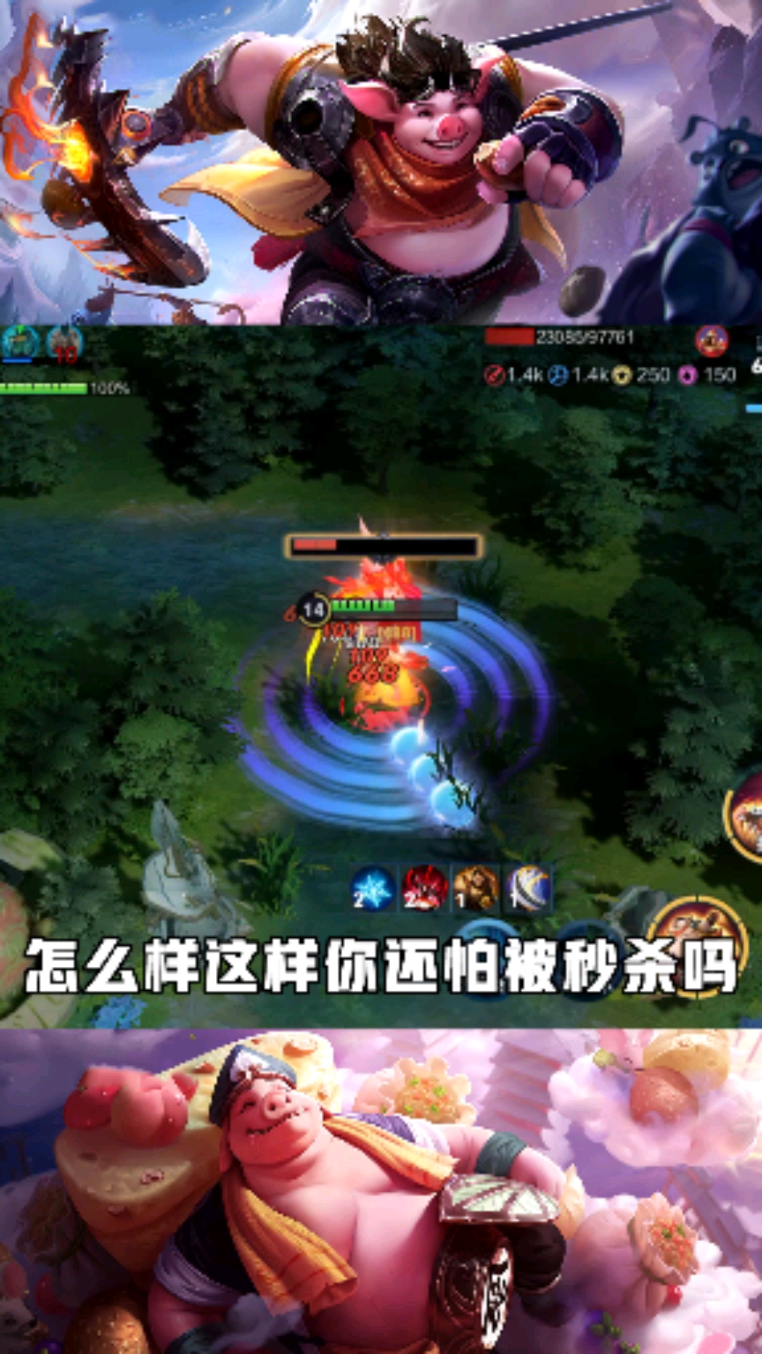 王者荣耀热门#王者荣耀:守卫峡谷最强攻略,让boss原地罚站不进行攻击