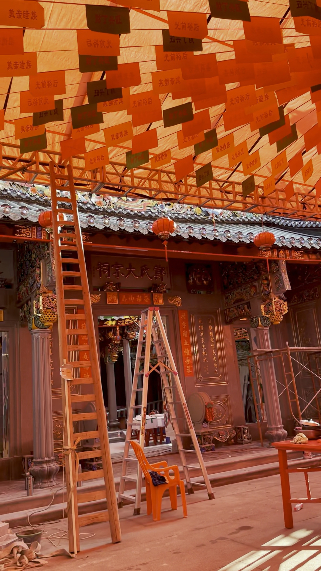 潮阳郑氏大宗祠