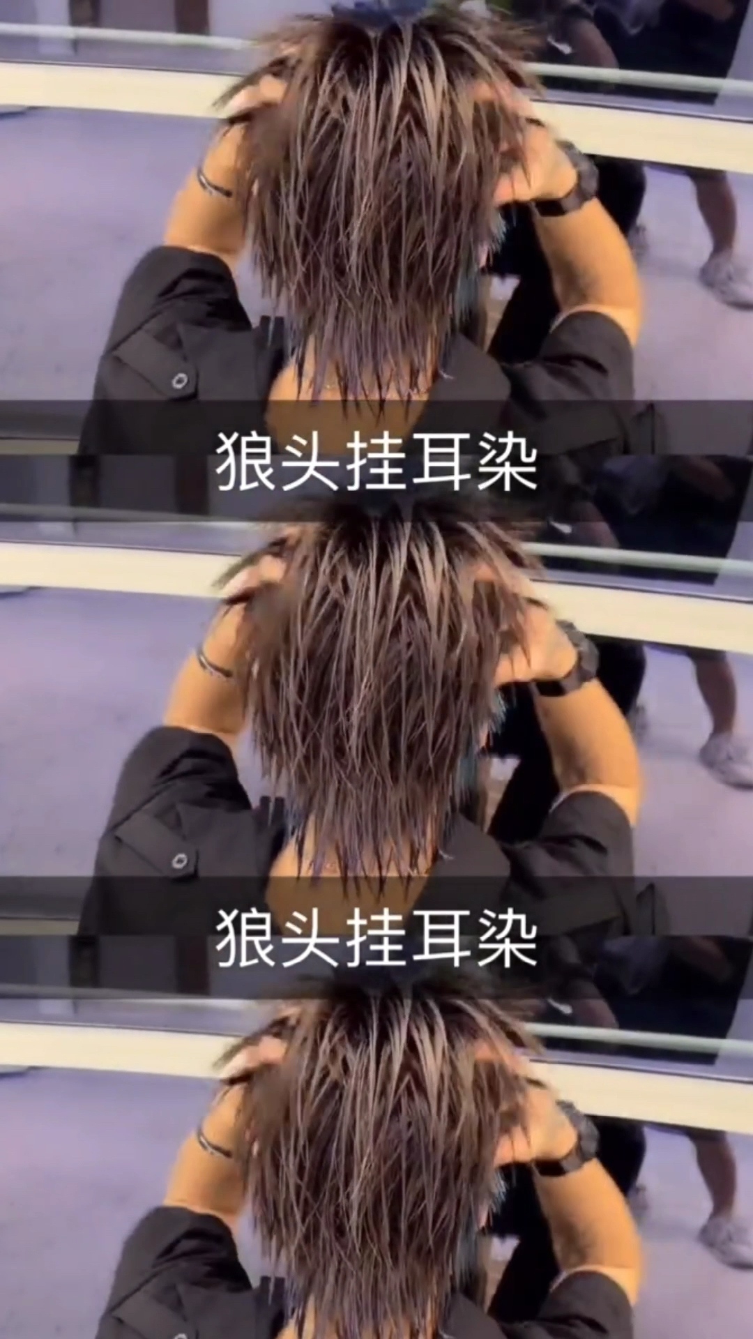 剪完秒变男神?前女友吓到了