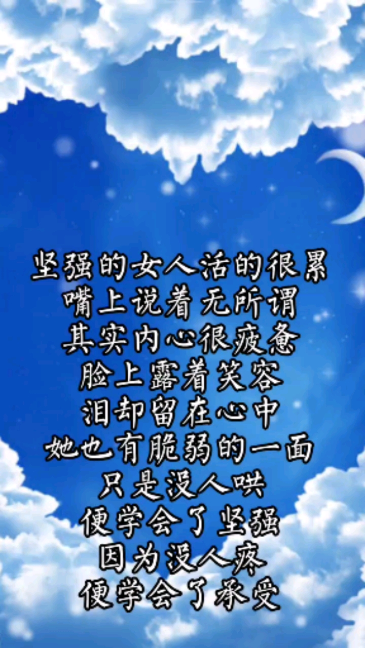 伤感句子,说的每句话都是扎心的