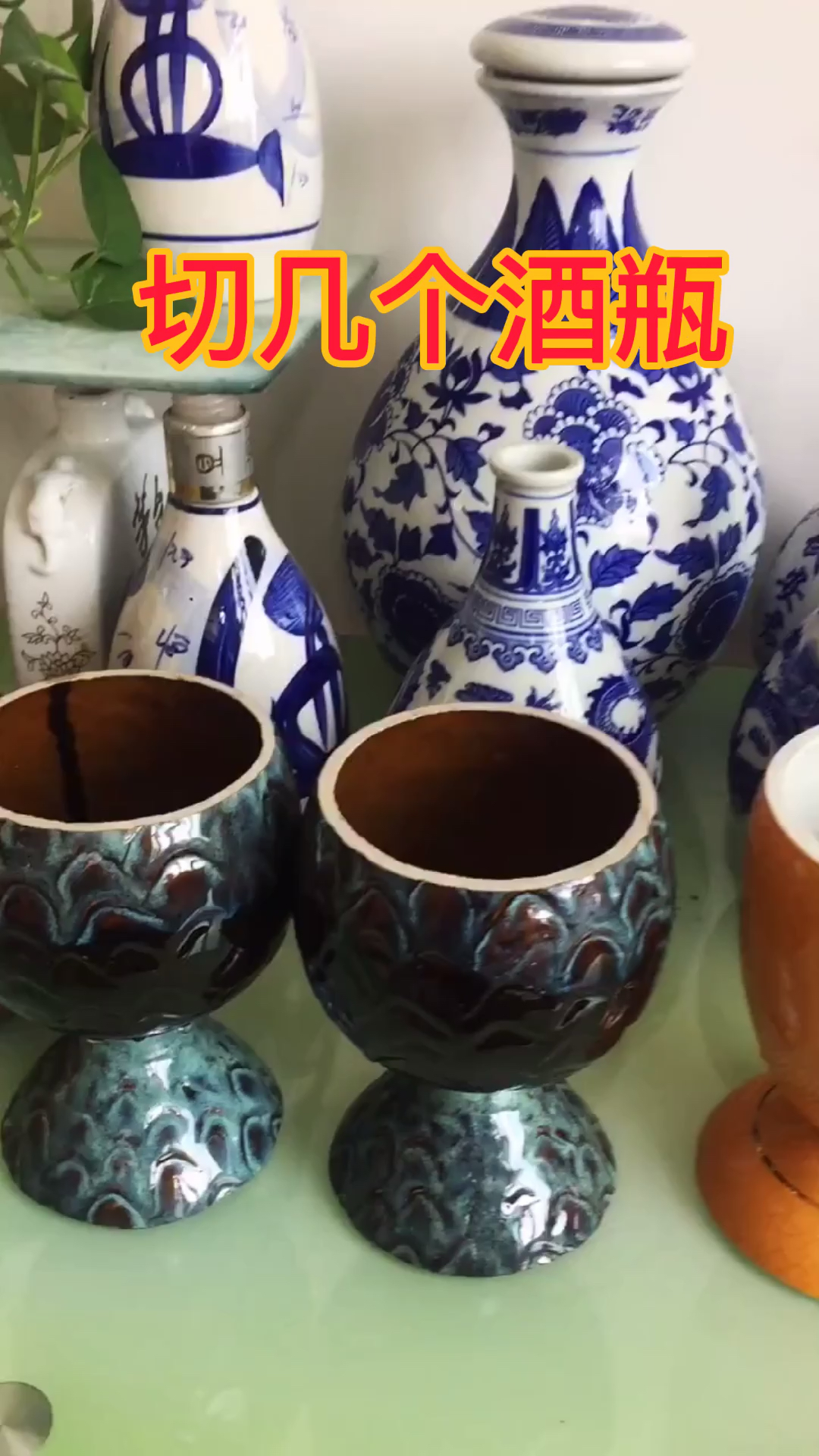 酒瓶切割切割几个酒瓶做花盆