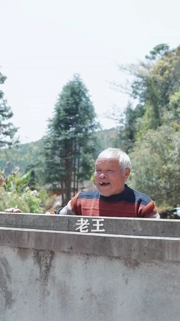 学会这一招让你的隔壁老王成为别人的隔壁老王