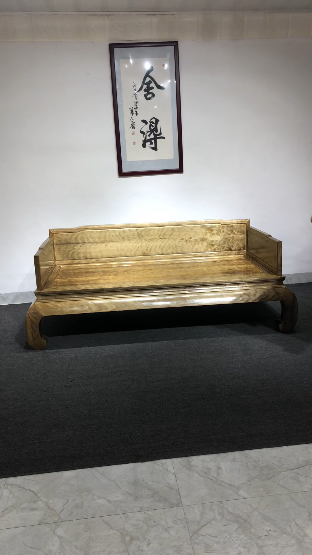 金丝楠木#金丝楠木罗汉床