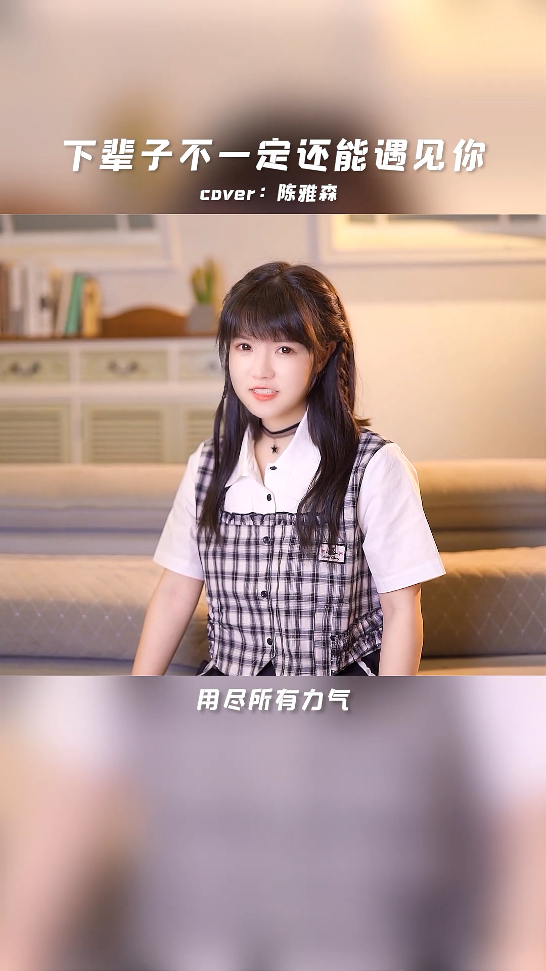 饭思思#你那么害怕孤独,却为何还是一个人.-全民小视频