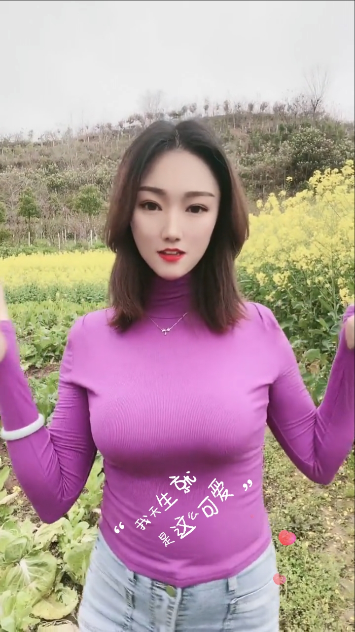 你喜欢的样子我都有#紧身微胖大姐姐,女人味满满