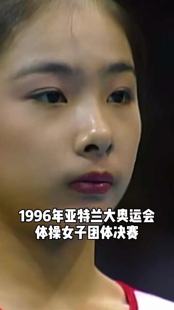 96年奥运经典一幕,刘璇单臂大回环接京格尔空翻,至今无人超越!