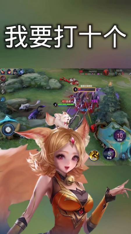 峡谷调皮妲己,你们愿意做我的第一批粉丝吗