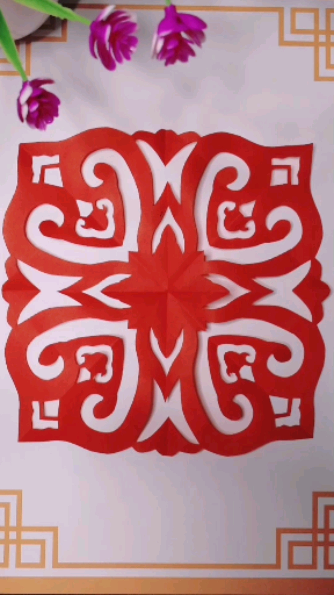 剪纸#八角窗花剪纸宝相花