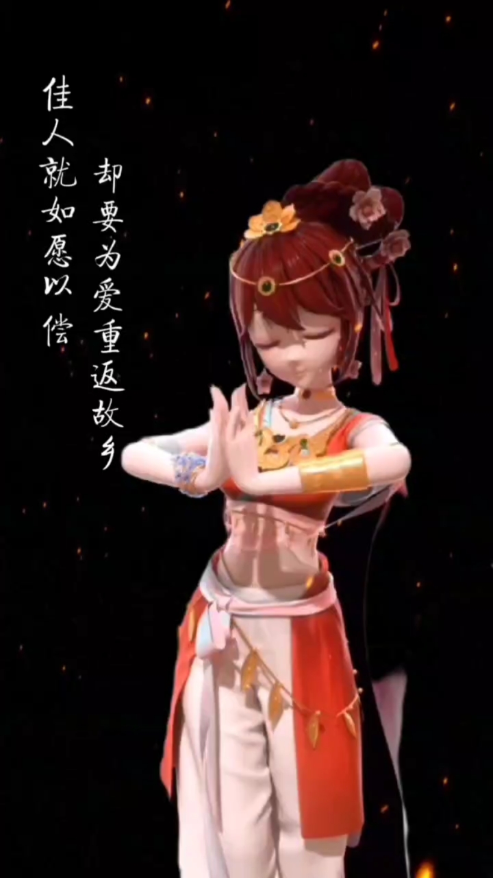 花小楼#要和我一起化身飞天么?-度小视