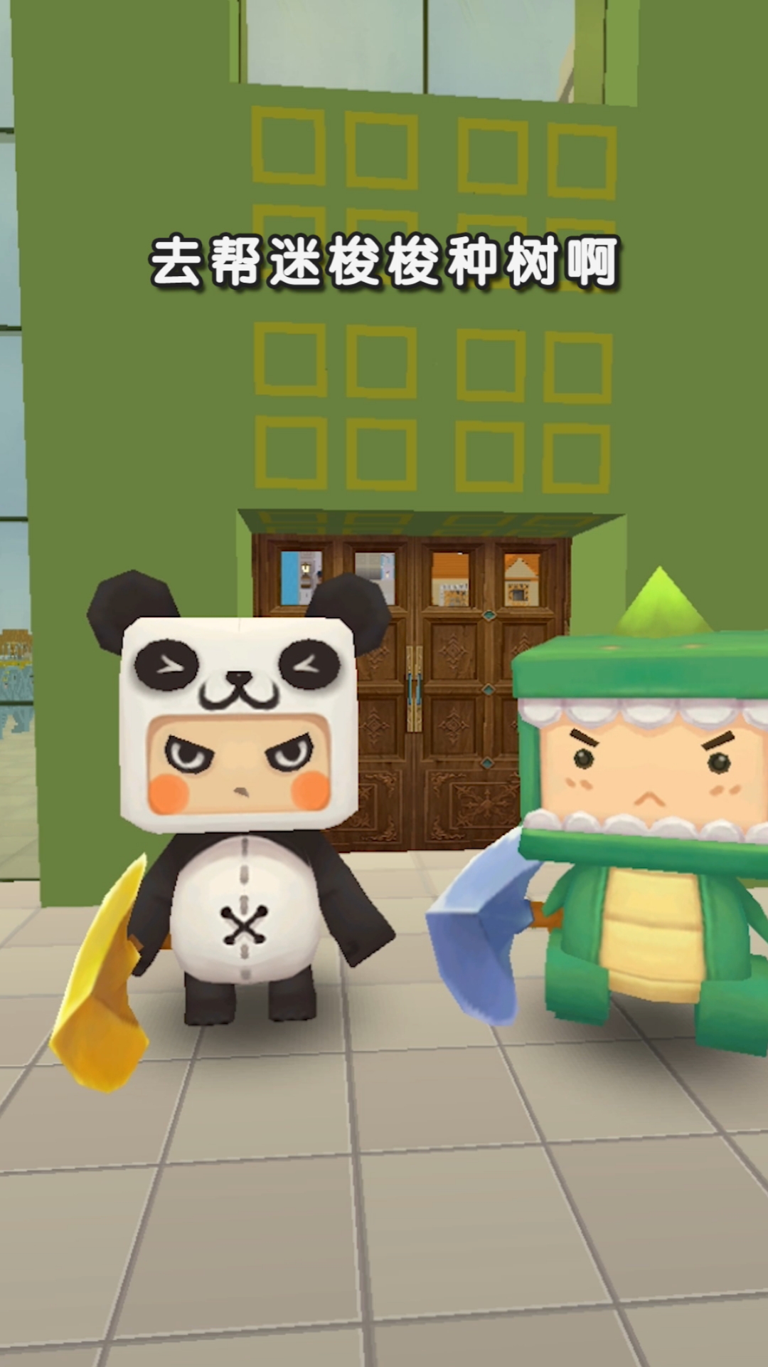 迷你世界大侦探胖哒94沙尘暴来袭天空突现蓝色的太阳快跑