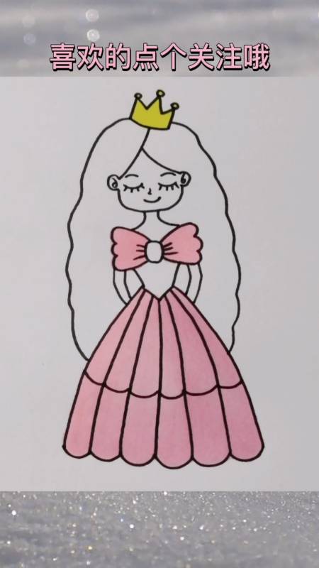 七岁公主画简单图片