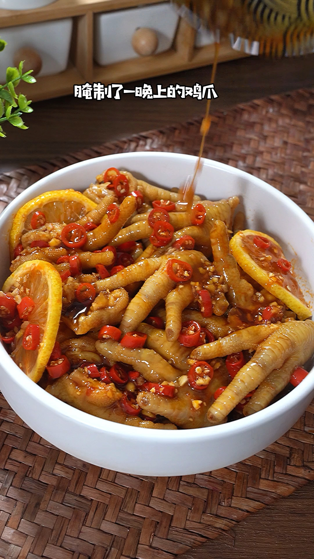 酸辣脆爽的泰式风味鸡爪来了,好吃到嗦手指!