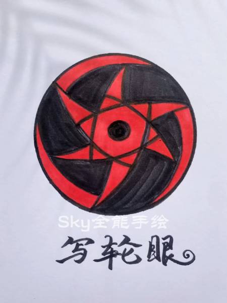 画画原来如此简单这画的是火影忍者里面谁的永恒万花筒写轮眼
