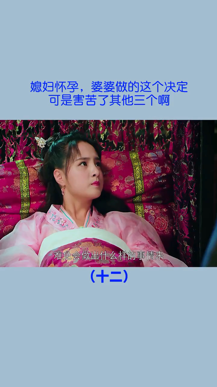徐来清风花间提壶方大厨媳妇怀孕乐坏了婆婆苦了父子