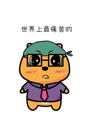 我还这么年轻,怎么发际线就离家出走了呢?