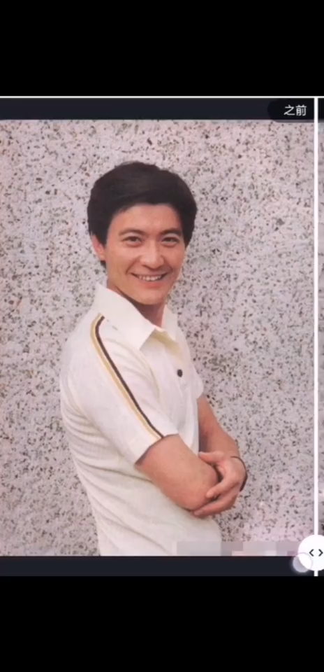 老照片修复这是粉丝爸爸年轻时的照片