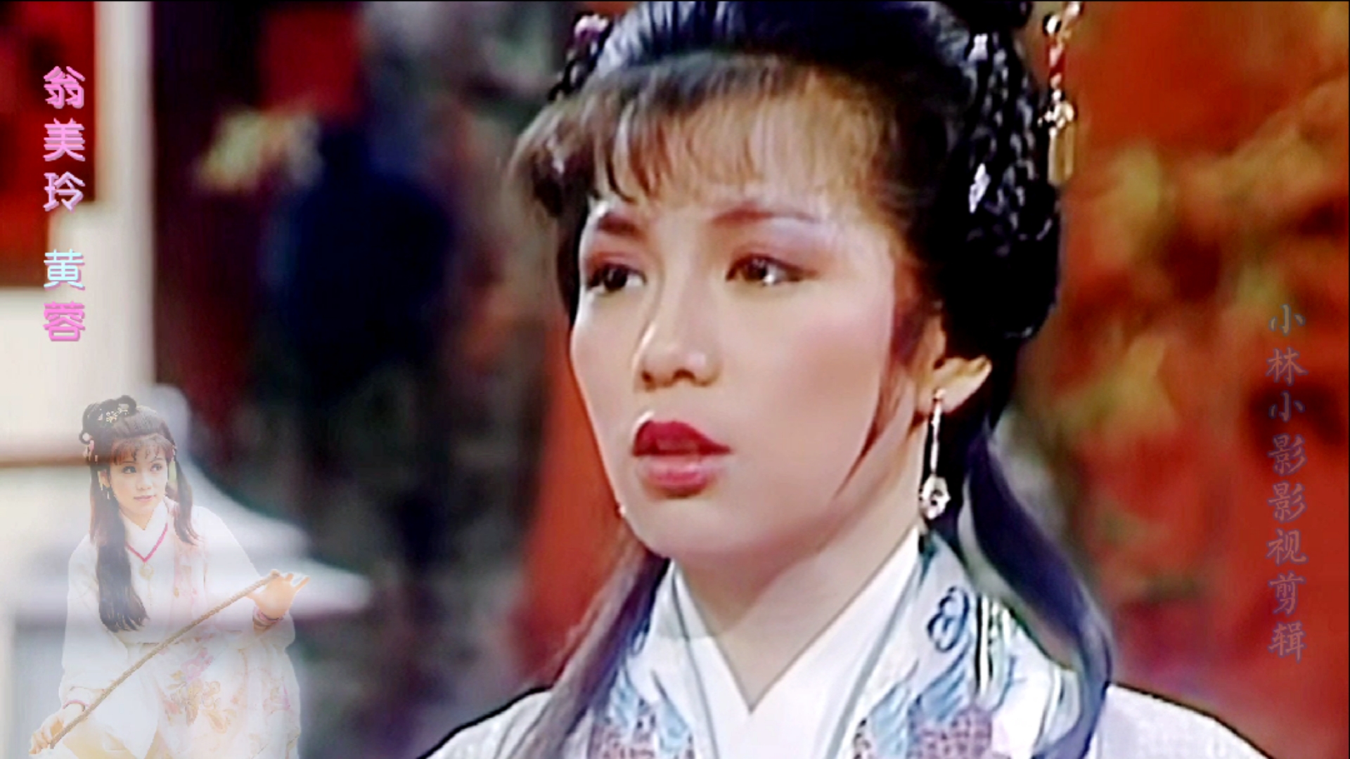 聪明伶俐纯真美女翁美玲她的影视作品混剪