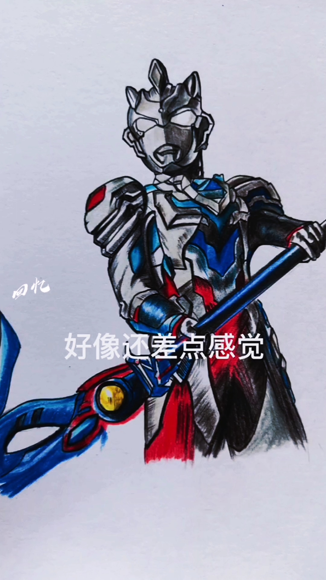 ultraman所有装甲,ultraman六兄弟装甲 奥特曼泽塔阿尔法装甲形态