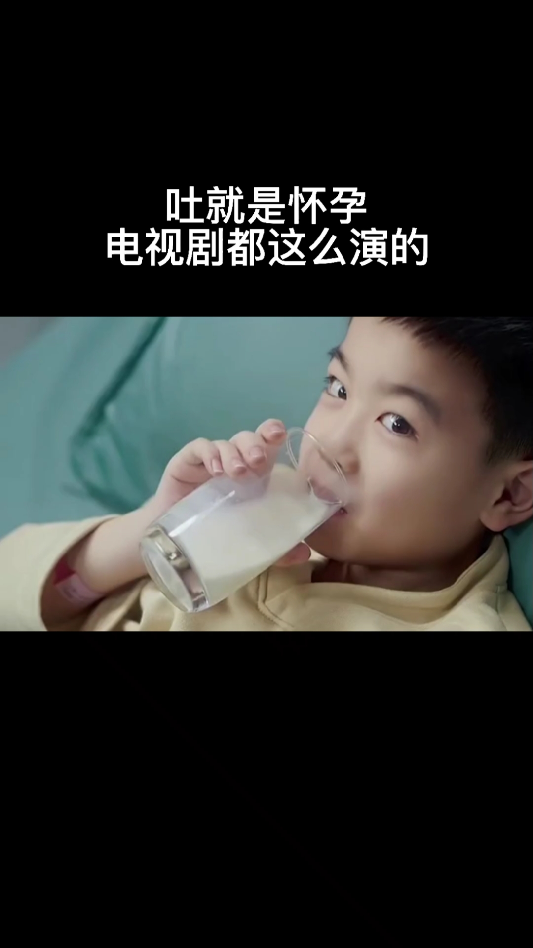 吐就是怀孕,电视剧都这么演的!