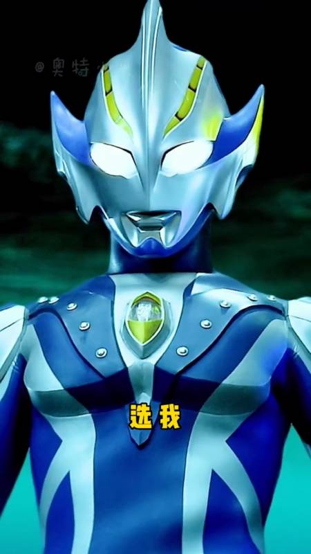 #奥特曼#这四个奥特曼你会选择哪个陪你上学?-度小视