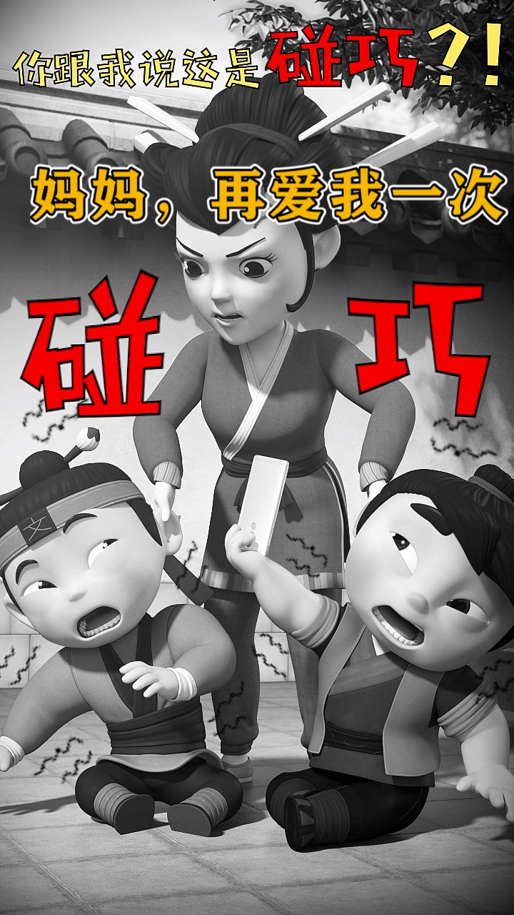 迷惑行为大赏#今天又是挨揍的一天