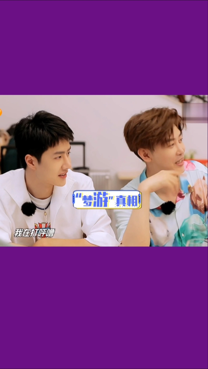 王一博周艺轩#这么多年的好兄弟,一博你小时候就那调皮吗?