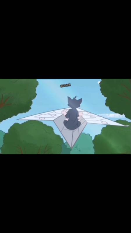 猫和老鼠#汤姆飞走那一刻.我心里难受了