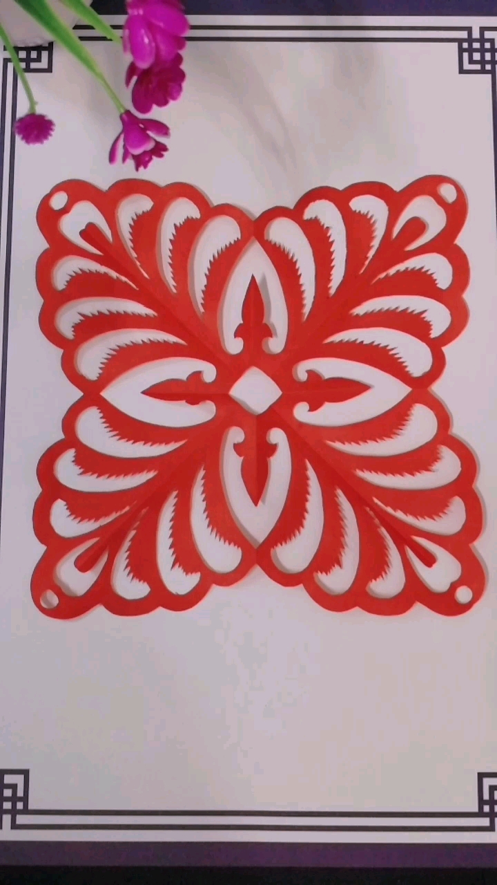 剪纸#八角窗花剪纸凤尾草