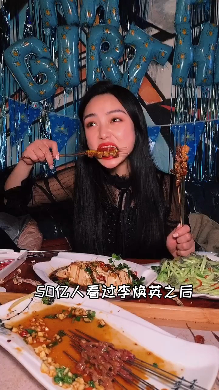 带你的焕英来这里免费吃饭吧!祝妈沫儿节日快乐,健康美丽