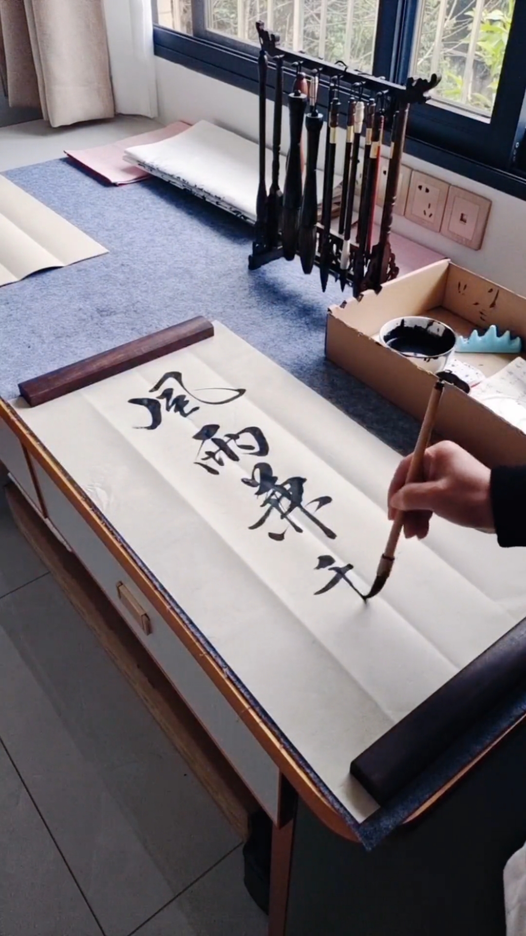 全民书法秀#风雨兼程