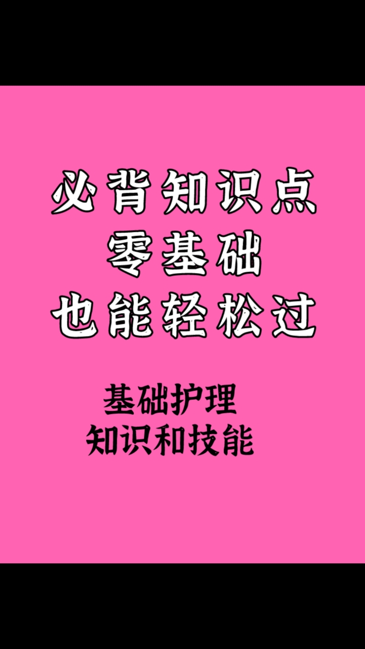 720_1280竖版 竖屏