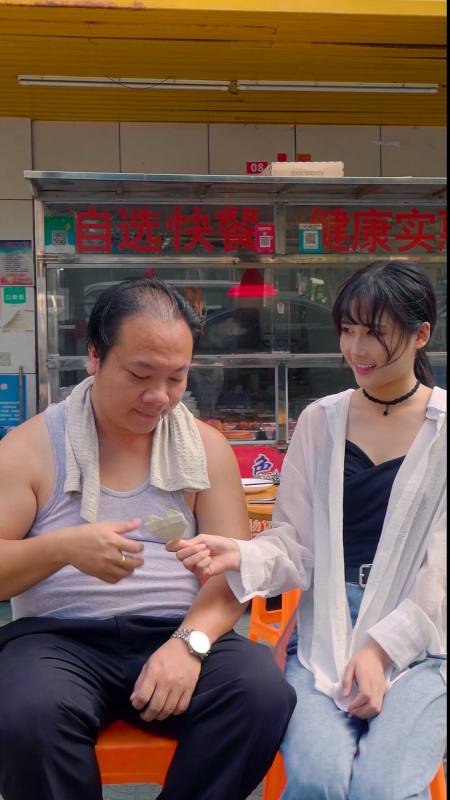 沙雕城中村大型爱情励志片之不相信眼泪