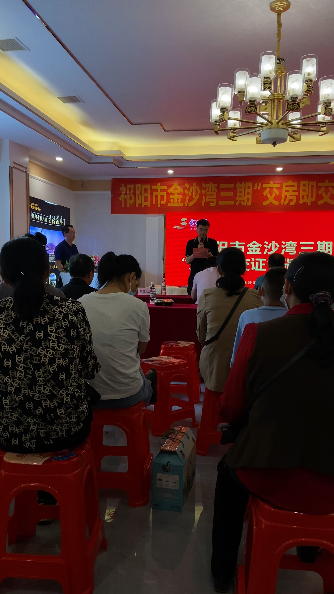 祁阳开启交房即交证服务