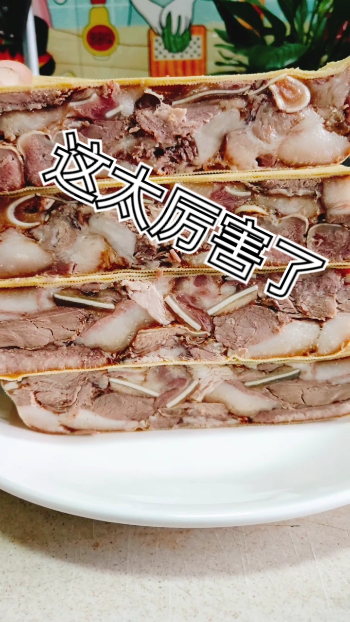 美食#一半人看到都流口水