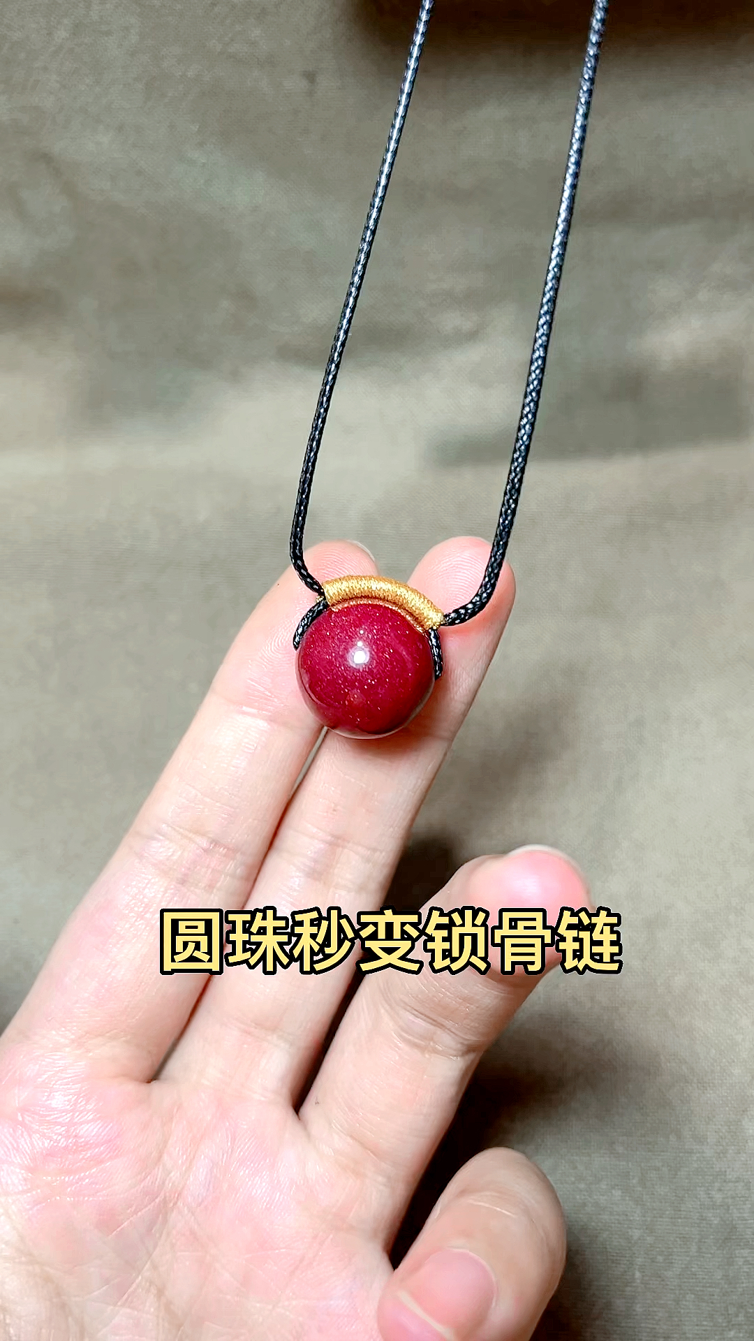 手工编织#圆珠秒编锁骨链,家里有闲置的珠子都别扔,拿来制作精美锁骨