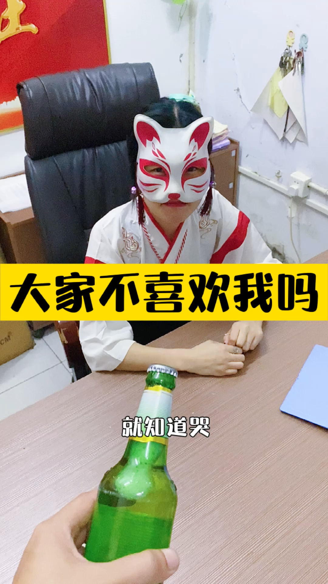 网红花式搞笑开瓶猫猫#大家还喜欢我吗?都没人支持我了01-度小视