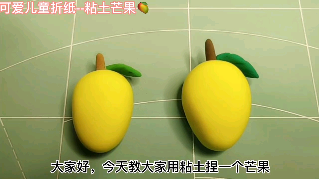 粘土教程#用粘土做漂亮的芒果,详细手工教程,简单易学#芒果手工#胀亮
