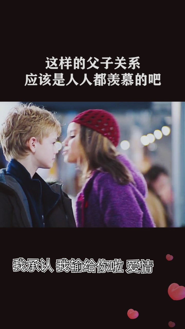 情感故事#我承认我输给了你爱情我的在哪啦