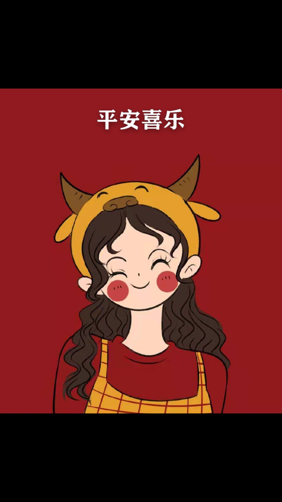 好心情好运气#接好运啦!