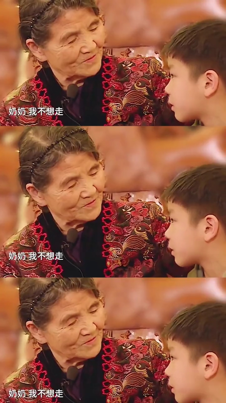 安迪和奶奶的感情是真的好听到要离开的消息不舍奶奶泪含看着好心酸