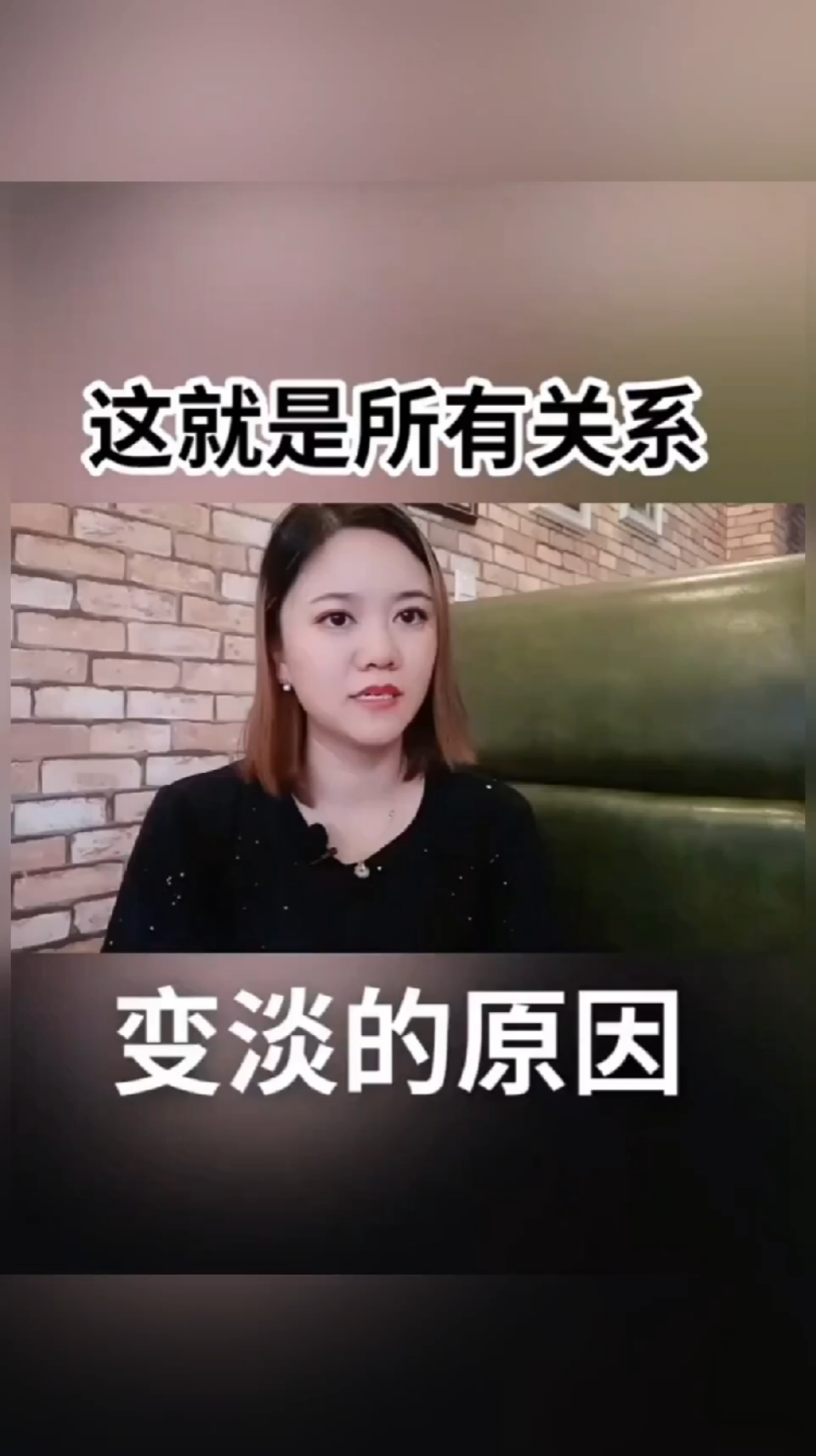 情感#这就是所有关系变淡的原因