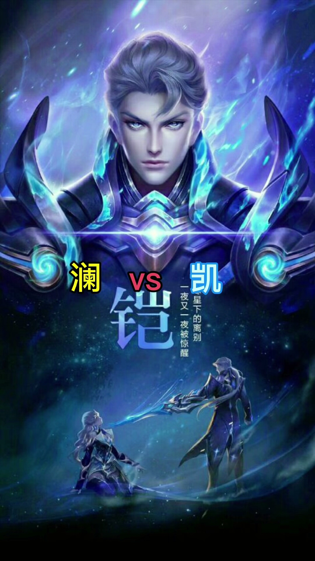 凯皇真的越来越弱了吗?