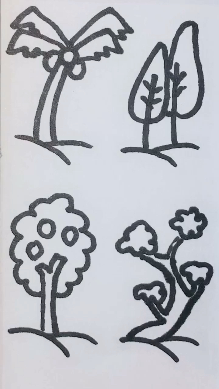 画画原来如此简单学画小树简笔画