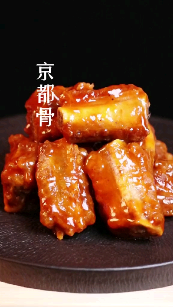 自制美食广东的小伙伴们这道京都骨你们有多久没有吃过了