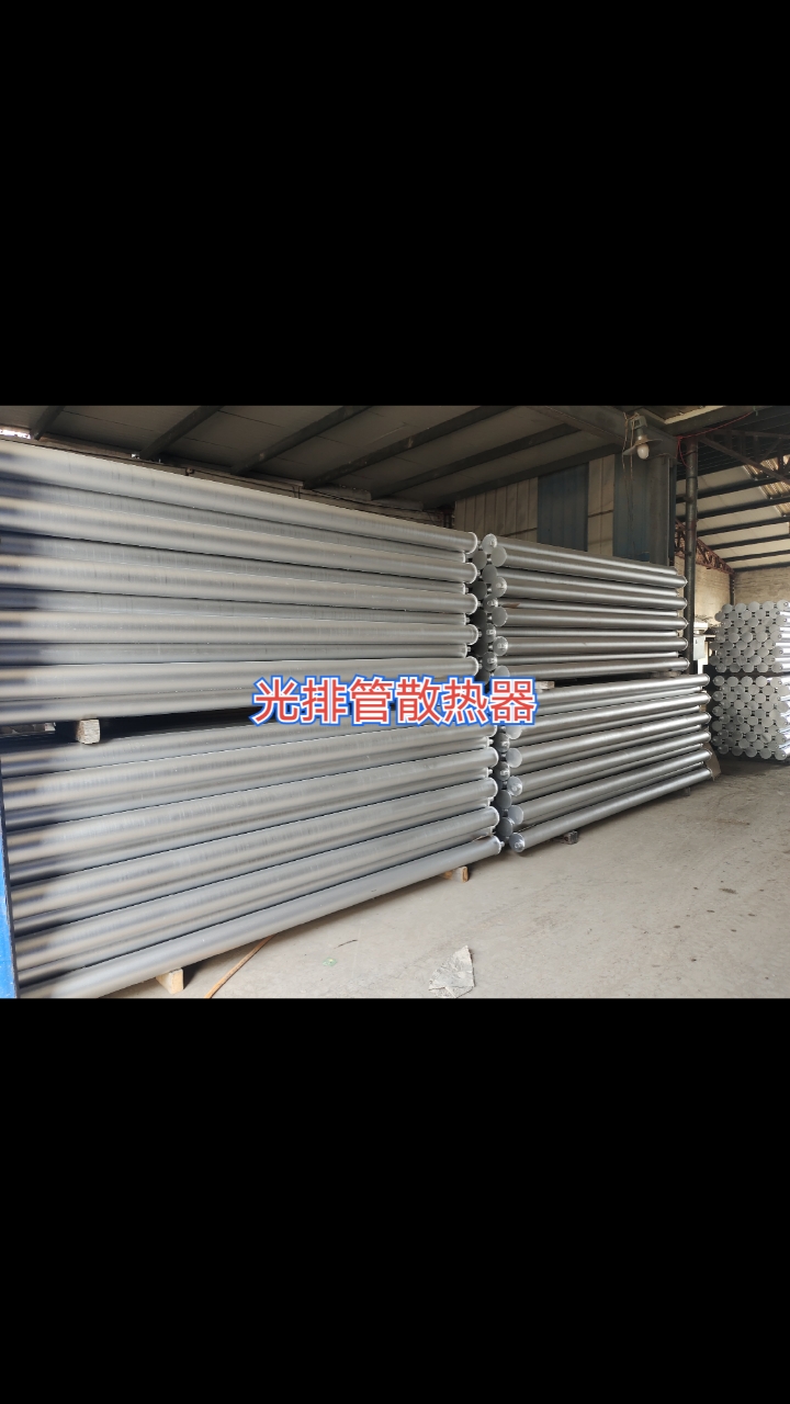 裕圣华#车间光排管散热器b型,b型光排管散热器是什么